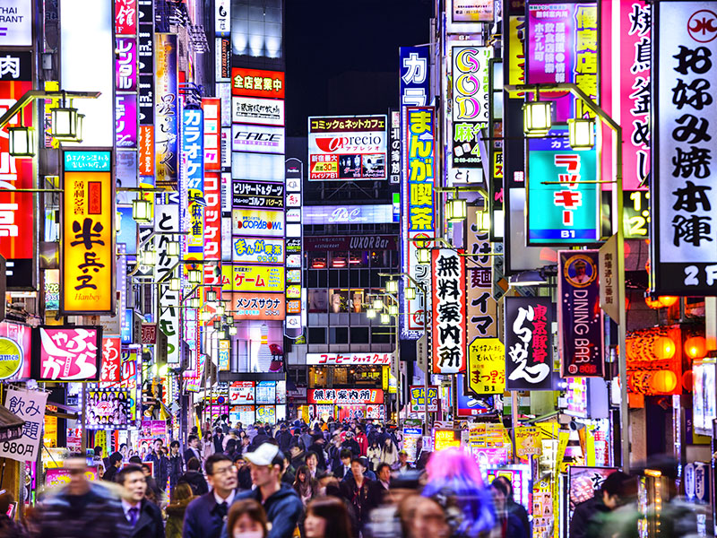 Une rue de la ville de Tokyo au Japon.